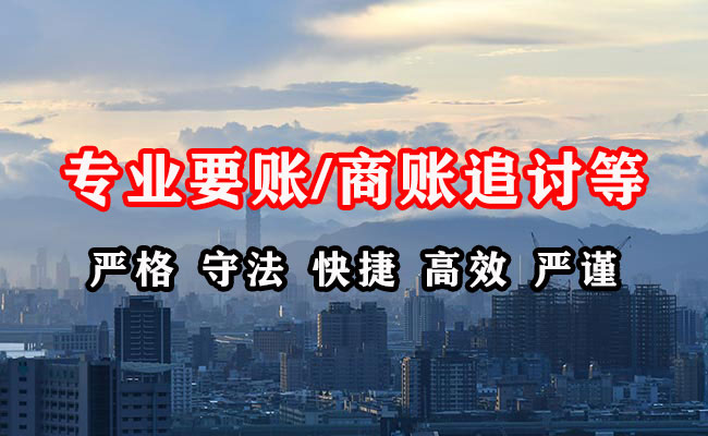 根河收债公司